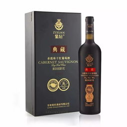 除了國產拉菲，這些國產葡萄酒同樣身價不凡