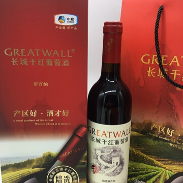 長(zhǎng)城精選級(jí)解百納干紅 禮盒裝中的國產(chǎn)葡萄酒之光