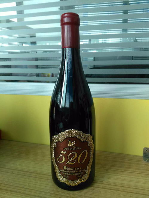 品味“520”國產(chǎn)紅酒 價(jià)格、購買渠道與國產(chǎn)葡萄酒推薦
