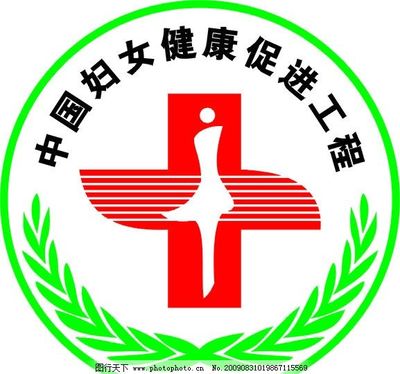 中國婦女健康促進工程 筑牢健康中國基石，綻放女性生命光彩