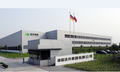 浩升木地板 源自德國品質，助力健康中國
